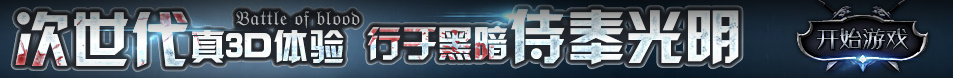 六安市新闻网